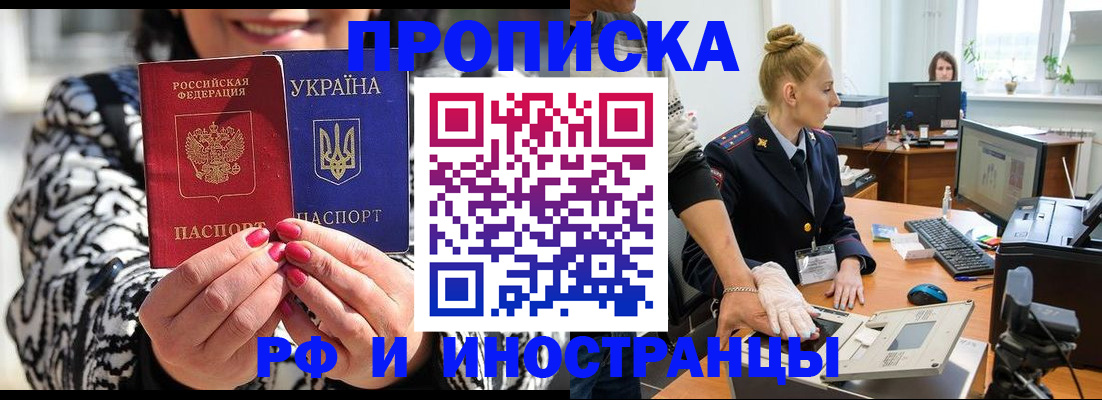 временная регистрация законно в Невьянске