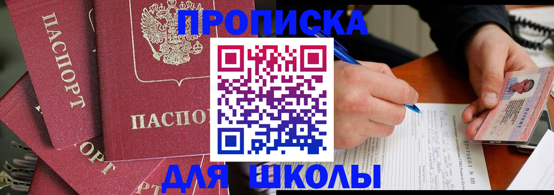 временная регистрация гарантия в Невьянске