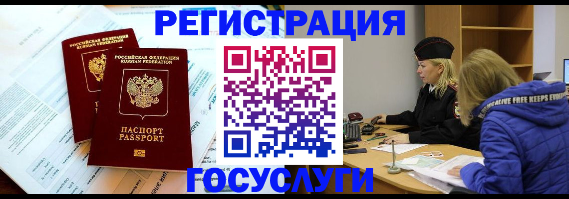 прописка поиск в Невьянске